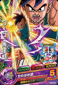 楽天市場 ウーブ ドラゴンボールの通販