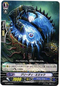 楽天市場 ミミック トレーディングカード テレカ コレクション ホビーの通販