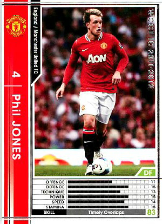 楽天市場 Wccf 11 12 マンチェスターユナイテッド 白 052 フィル ジョーンズ フルアヘッド 楽天市場 Wccf 11 12 マンチェスターユナイテッド 白 052 フィル ジョーンズ フルアヘッド