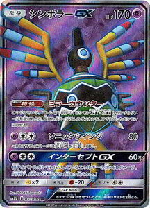 |PJ[hQ[ PK-SM7B-052 V{[GX SR