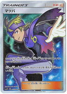 |PJ[hQ[ PK-SM7B-055 }co SR