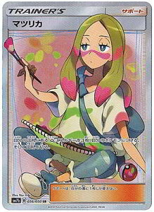 |PJ[hQ[ PK-SM7B-056 }cJ SR