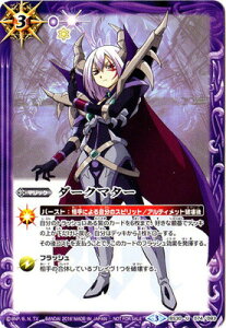 バトルスピリッツ キャラクターの通販 価格比較 価格 Com