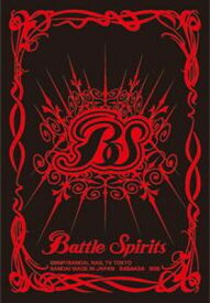 ホログラムカードスリーブ【BS黒炎】【イベント限定】【50枚入り】