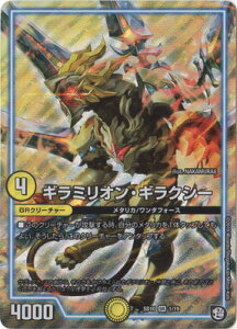 fG}X^[Y DMSD-10 1 SR M~IEMNV[ uGRX^[gfbL L̃M~IEMNV[v