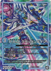 fG}X^[Y DMSD-11 1 SR P.R.D. NbPoC uGRX^[gfbL LbvWAVEK`Ep_CXv