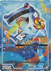 fG}X^[Y DMSD-11 2 bNEUV uGRX^[gfbL LbvWAVEK`Ep_CXv