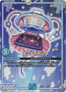 fG}X^[Y DMSD-11 3 zbeEzb^ uGRX^[gfbL LbvWAVEK`Ep_CXv