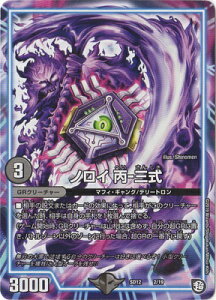 fG}X^[Y DMSD-12 2 mC -O uGRX^[gfbL [[̃IK̑߁v