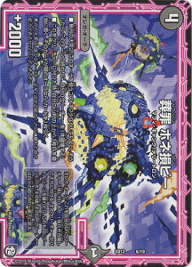 fG}X^[Y DMSD-12 6  zlr[ uGRX^[gfbL [[̃IK̑߁v