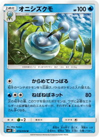 楽天市場 ポケモンカード ネットの通販 楽天市場 ポケモンカード ネットの通販