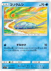楽天市場 ポケモンカード ヤミカラスの通販
