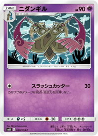 楽天市場 ポケモンカード ヒトツキの通販