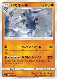 楽天市場 ポケモンカード イワークの通販
