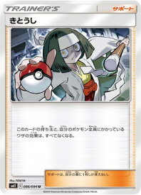 楽天市場 ポケカ きとうしの通販