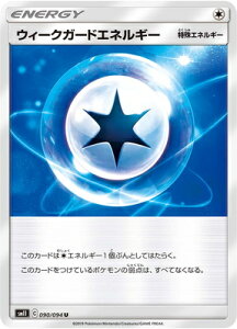 �|�P�����J�[�h�Q�[�� PK-SM11-090 �E�B�[�N�K�[�h�G�l���M�[ U