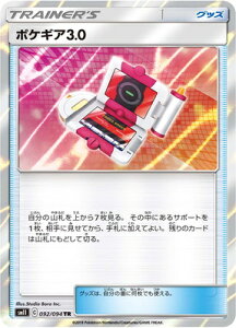 �|�P�����J�[�h�Q�[�� PK-SM11-092 �|�P�M�A3.0 TR