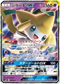 楽天市場 ポケモンカード エーフィ デオキシスの通販