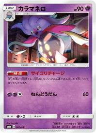楽天市場 ポケモンカード エーフィ デオキシスの通販 楽天市場 ポケモンカード エーフィ デオキシスの通販