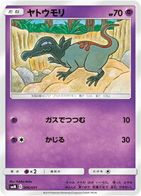 楽天市場 ポケモンカード エーフィ デオキシスの通販