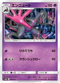 楽天市場 ポケモンカード エーフィ デオキシスの通販