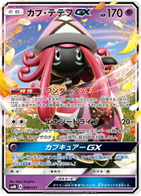 楽天市場 ポケモンカード エーフィ デオキシスの通販
