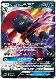 楽天市場 ポケモンカード エーフィ デオキシスの通販