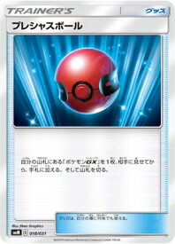 楽天市場 ポケモンカード エーフィ デオキシスの通販