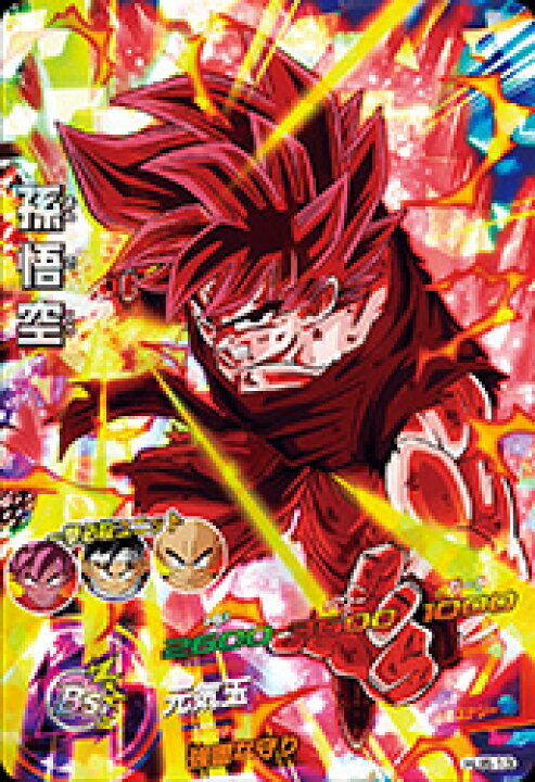 楽天市場 ドラゴンボールヒーローズjm06弾 Hj6 13 孫悟空 Sr フルアヘッド