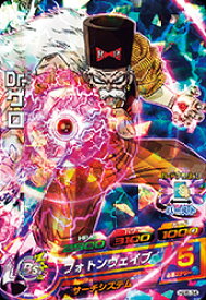 楽天市場 ドラゴンボールヒーローズ Dr ゲロの通販