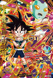 楽天市場 孫悟空 少年期 ドラゴンボールヒーローズの通販