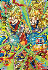 楽天市場 ドラゴンボール ヒーローズ 最強 カードの通販