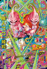 楽天市場 ドラゴンボールヒーローズ 魔人ブウの通販 楽天市場 ドラゴンボールヒーローズ 魔人ブウの通販