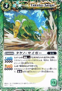 ogXsbcyEGn[XŁzBS15-023 ^PmETCK[y2012z