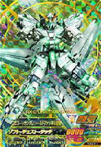 ユニコーン ガンダム シールドの通販 価格比較 価格 Com