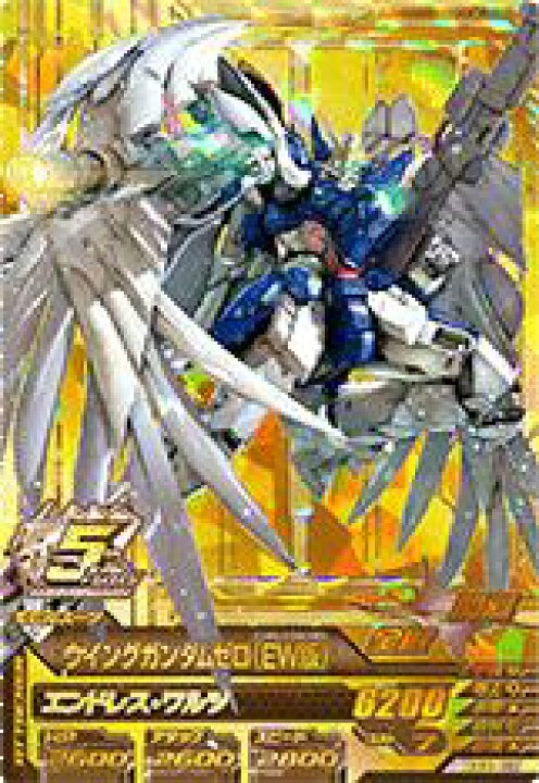 楽天市場】ガンダムトライエイジ TKR3-082 ウイングガンダムゼロ(EW版 