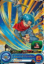 楽天市場】ドラゴンボールヒーローズ トランクス未来 ☆4の通販