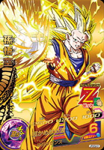 ドラゴンボールヒーローズ 悟空の通販 価格比較 価格 Com ドラゴンボールヒーローズ 悟空の通販 価格比較 価格 Com
