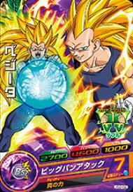 楽天市場 超サイヤ人3 ベジータ ドラゴンボールヒーローズの通販