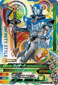 楽天市場 ガンバライジング D5 057の通販