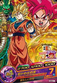 楽天市場 ドラゴンボールヒーローズ 超サイヤ人ゴッドの通販