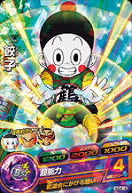 楽天市場 ドラゴンボールヒーローズ 餃子の通販