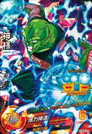 楽天市場 ドラゴンボールヒーローズ 神様の通販