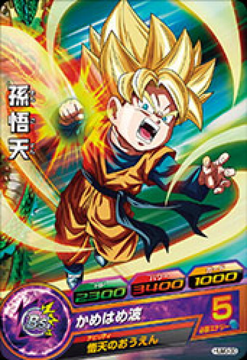 楽天市場】ドラゴンボールヒーローズ HUM3-30 孫悟天 : フルアヘッド