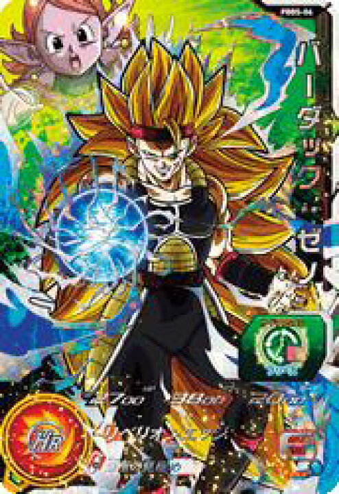 楽天市場 スーパードラゴンボールヒーローズ Pbbs 06 バーダック ゼノ フルアヘッド