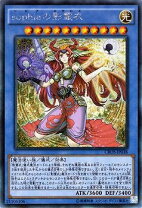 楽天市場】遊戯王 創星神 sophiaの通販