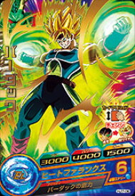 楽天市場 バーダック ドラゴンボールヒーローズの通販
