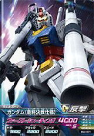 楽天市場 トライエイジ 最終決戦の通販