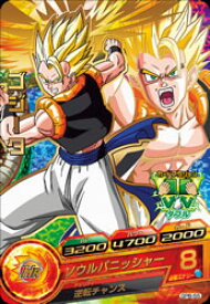 楽天市場 ドラゴンボールヒーローズ 再録の通販
