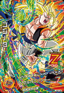 トレーディングカード ドラゴンボールヒーローズ ゴジータの人気商品 通販 価格比較 価格 Com